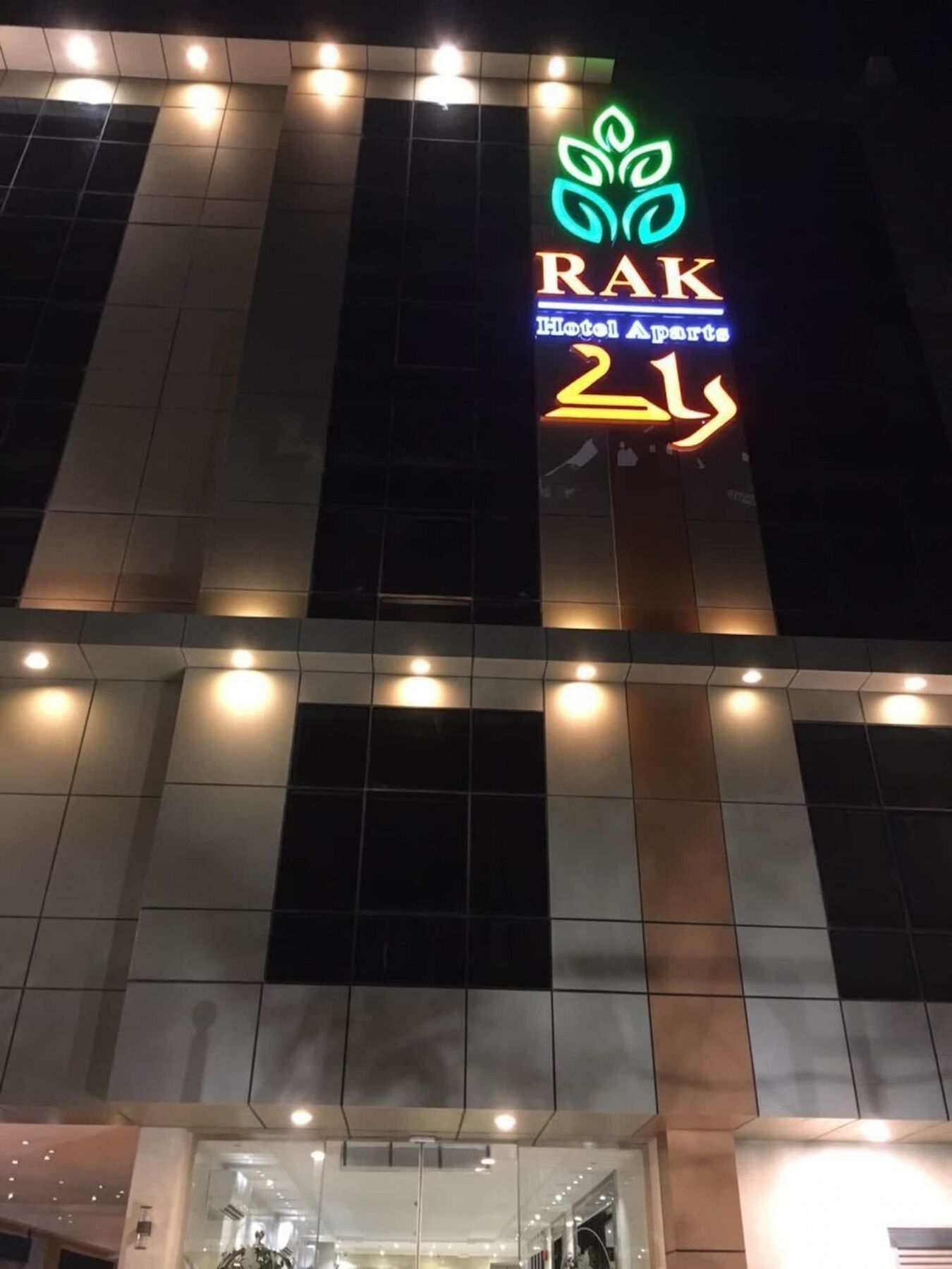 Rak Hotel Apartments Cidde Dış mekan fotoğraf